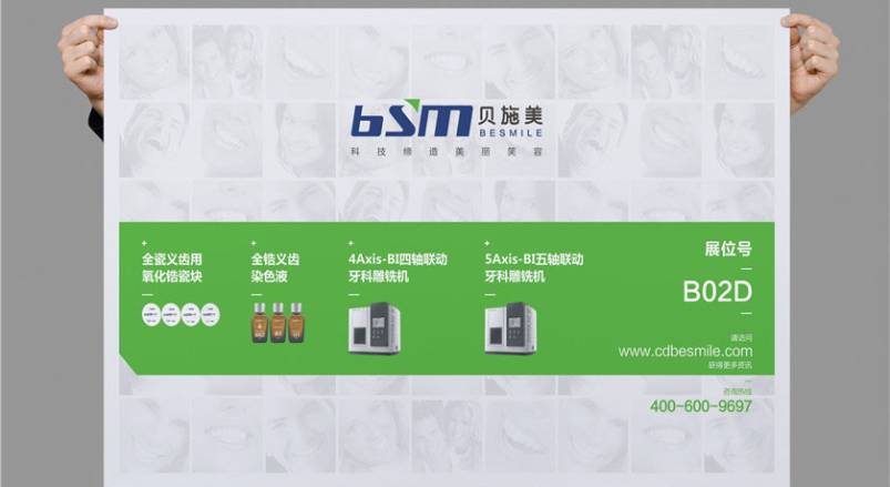 巴马企业VI设计：锚定城市基因的品牌突围之道