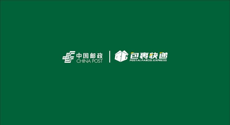 整套VI设计：赋能巴马企业品牌全场景落地与长效发展